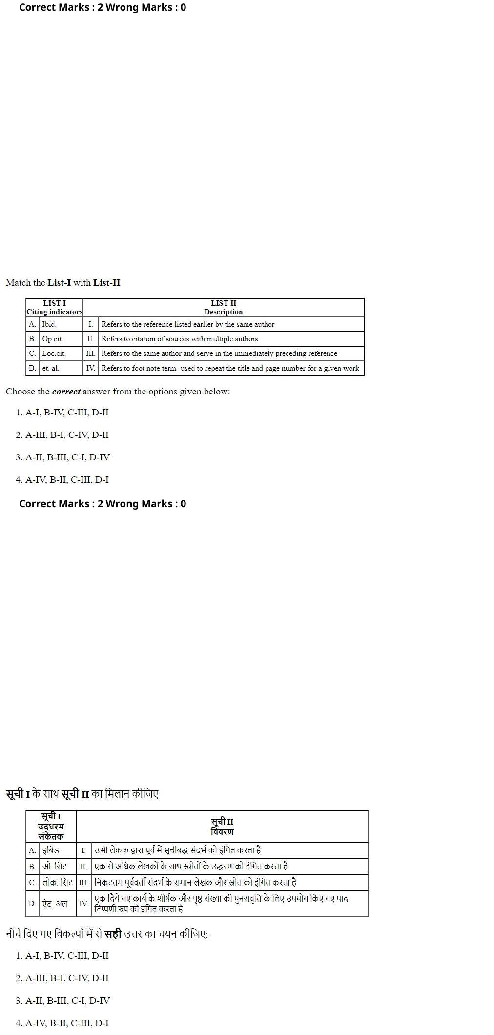 Read the question and choices in the excerpt. Choose A/B/C/D for the first/second/third/fourth option shown.