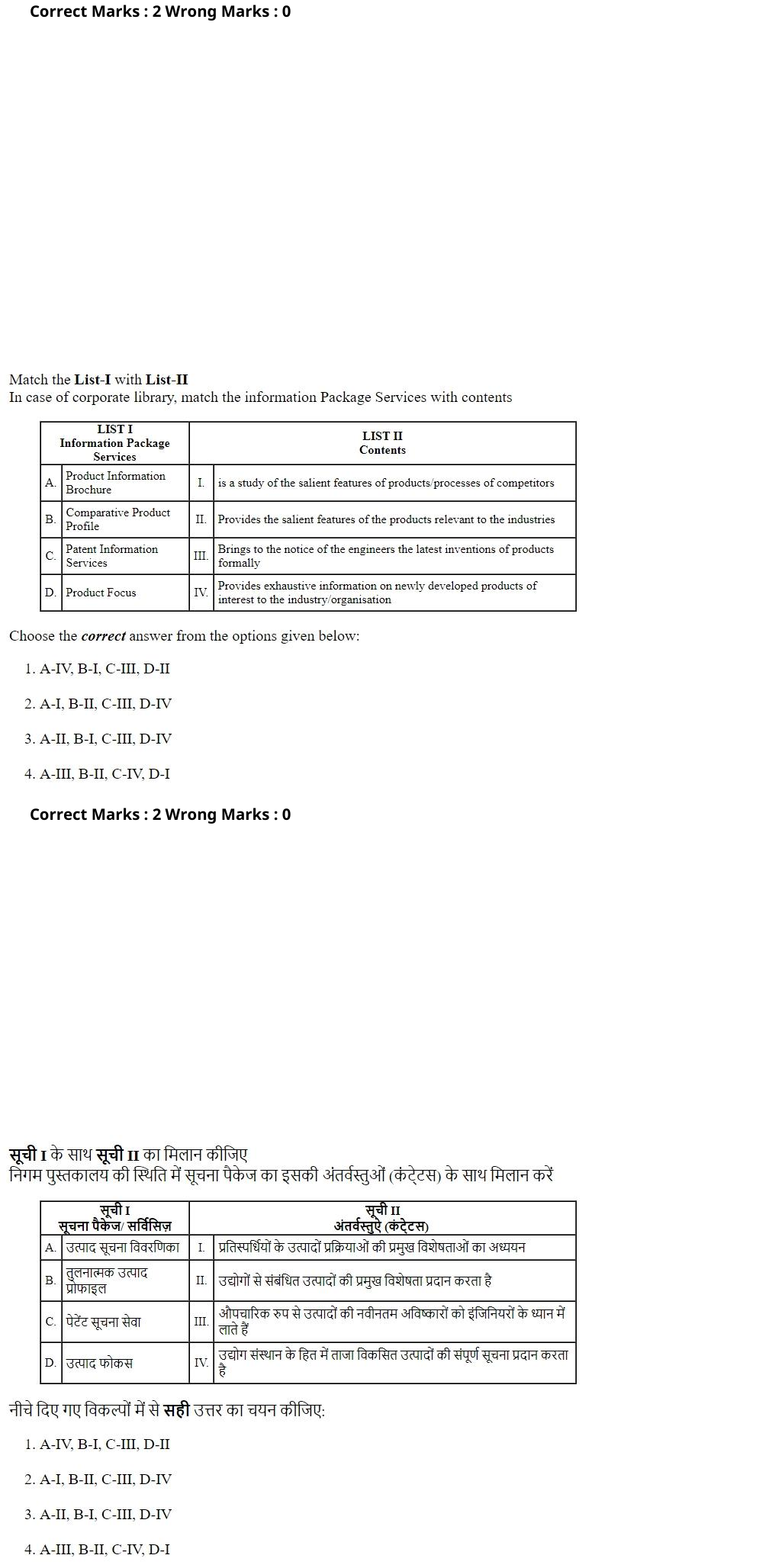 Read the question and choices in the excerpt. Choose A/B/C/D for the first/second/third/fourth option shown.