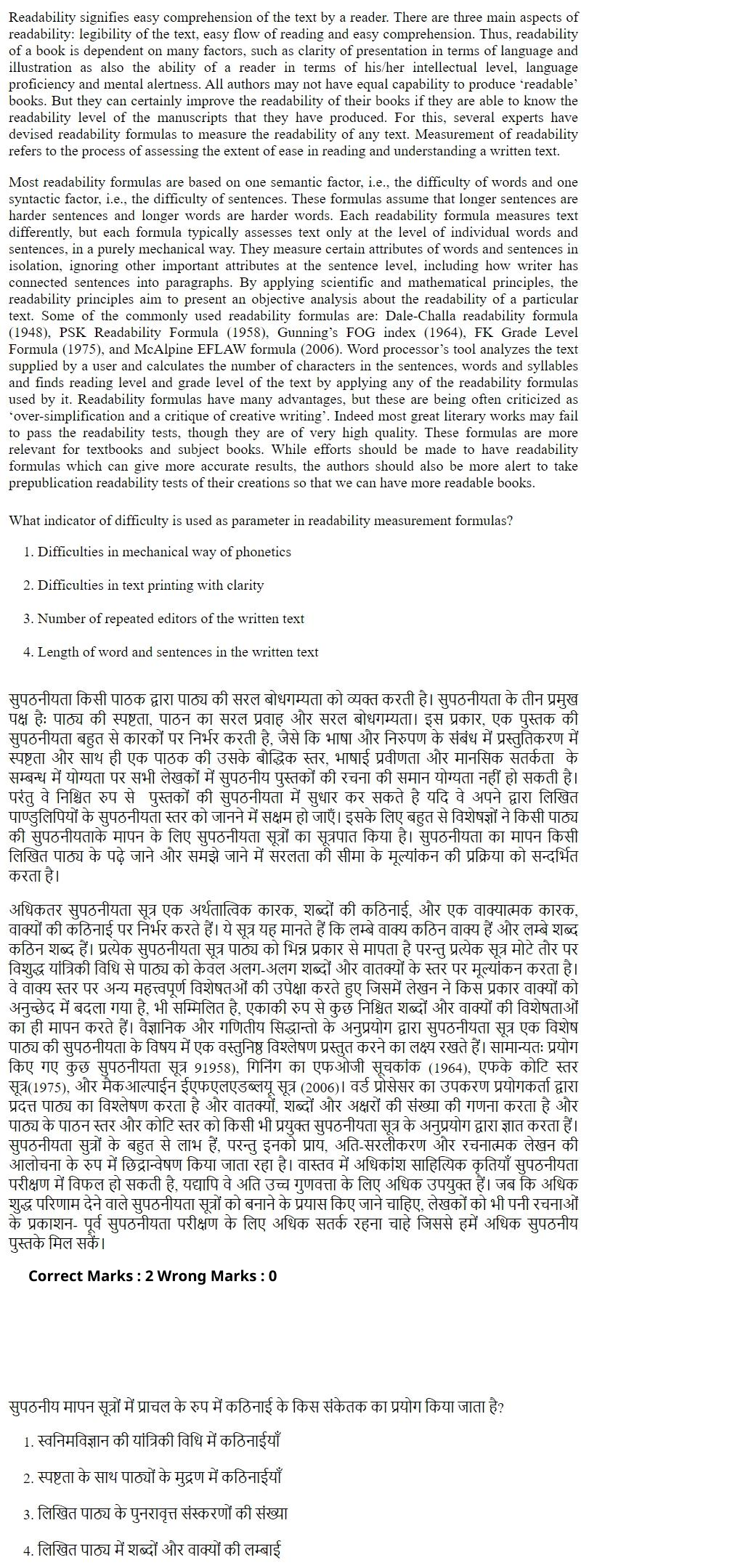 Read the question and choices in the excerpt. Choose A/B/C/D for the first/second/third/fourth option shown.