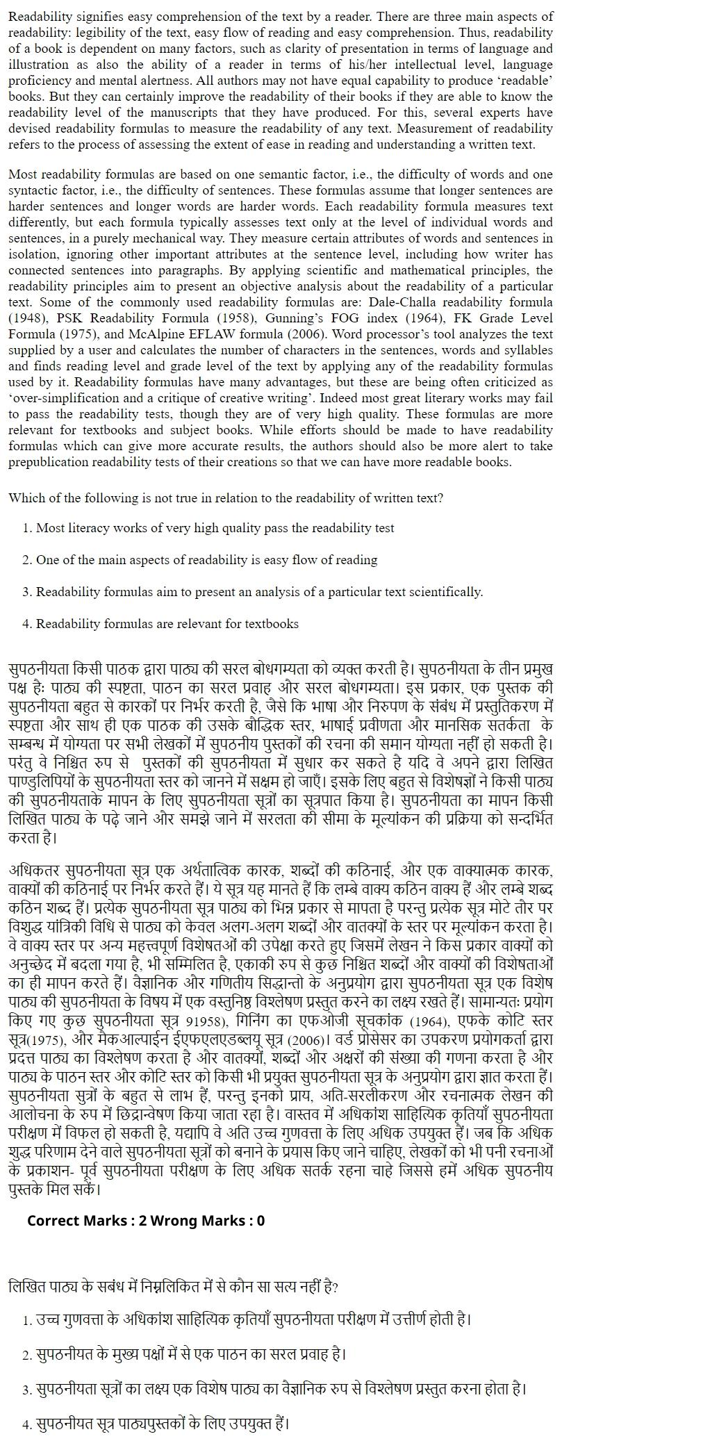 Read the question and choices in the excerpt. Choose A/B/C/D for the first/second/third/fourth option shown.