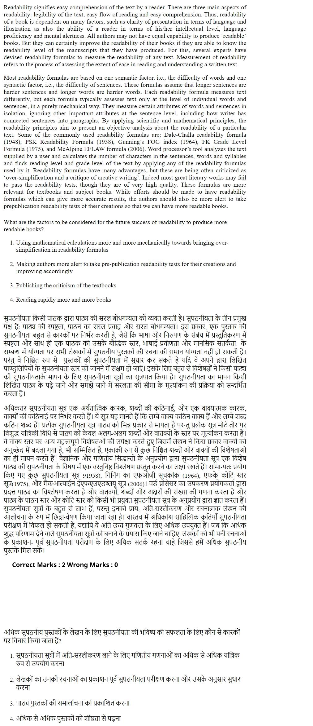 Read the question and choices in the excerpt. Choose A/B/C/D for the first/second/third/fourth option shown.
