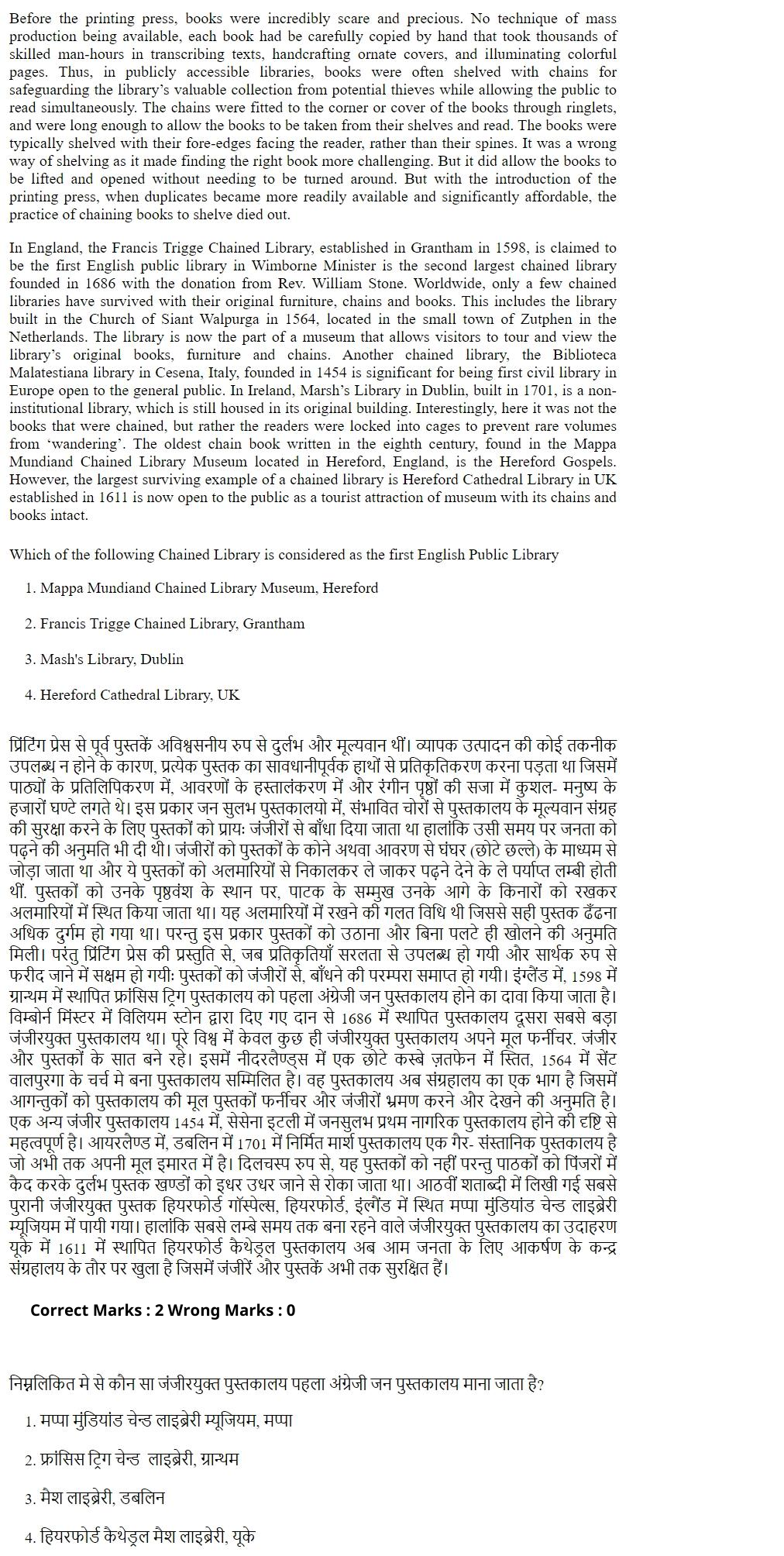 Read the question and choices in the excerpt. Choose A/B/C/D for the first/second/third/fourth option shown.