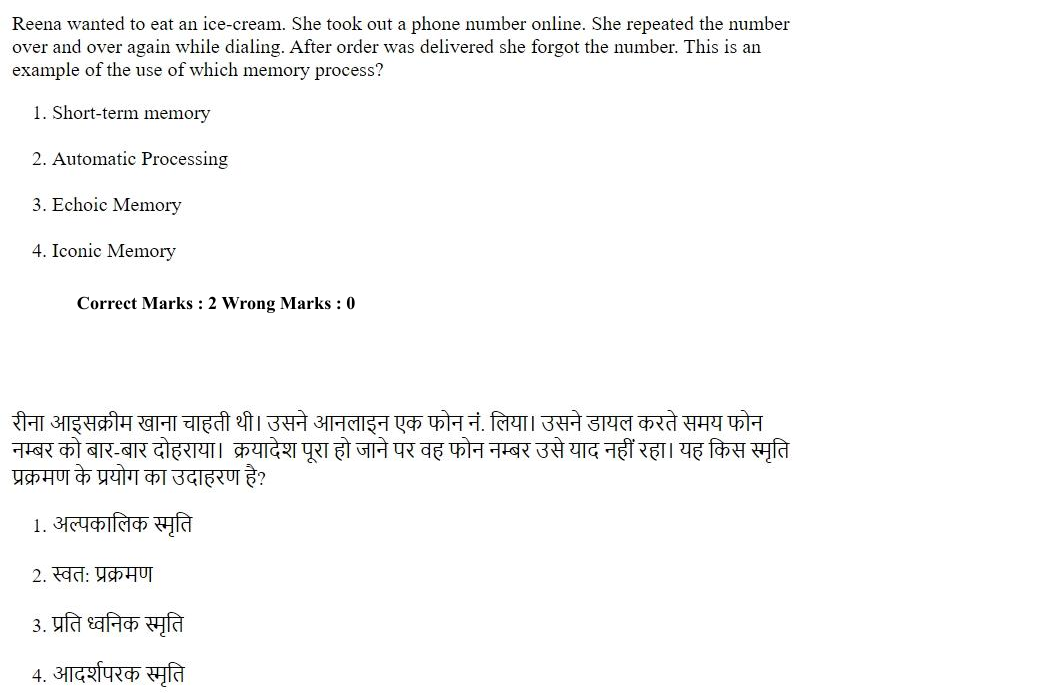 Read the question and choices in the excerpt. Choose A/B/C/D for the first/second/third/fourth option shown.