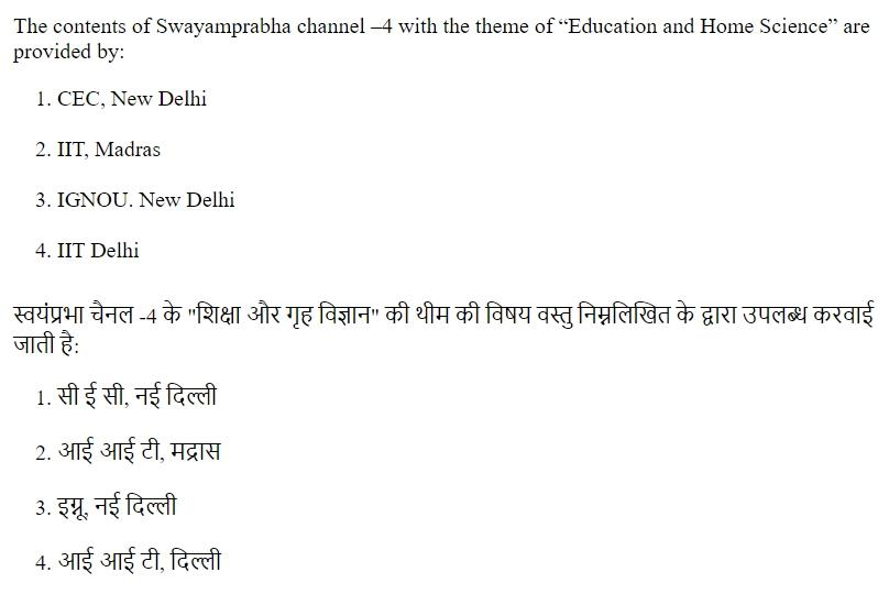 Read the question and choices in the excerpt. Choose A/B/C/D for the first/second/third/fourth option shown.
