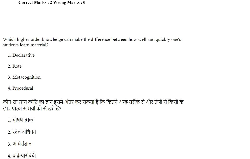Read the question and choices in the excerpt. Choose A/B/C/D for the first/second/third/fourth option shown.