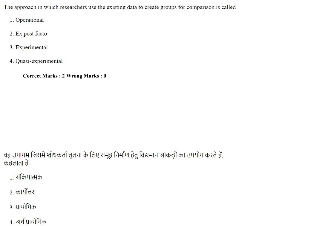 Read the question and choices in the excerpt. Choose A/B/C/D for the first/second/third/fourth option shown.