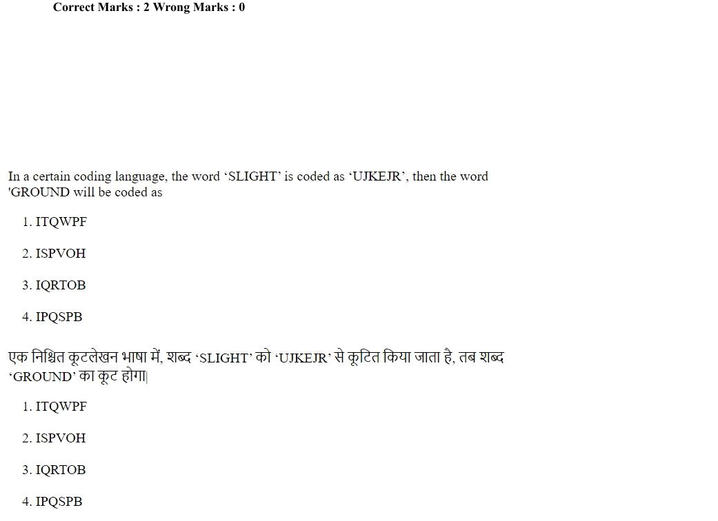 Read the question and choices in the excerpt. Choose A/B/C/D for the first/second/third/fourth option shown.