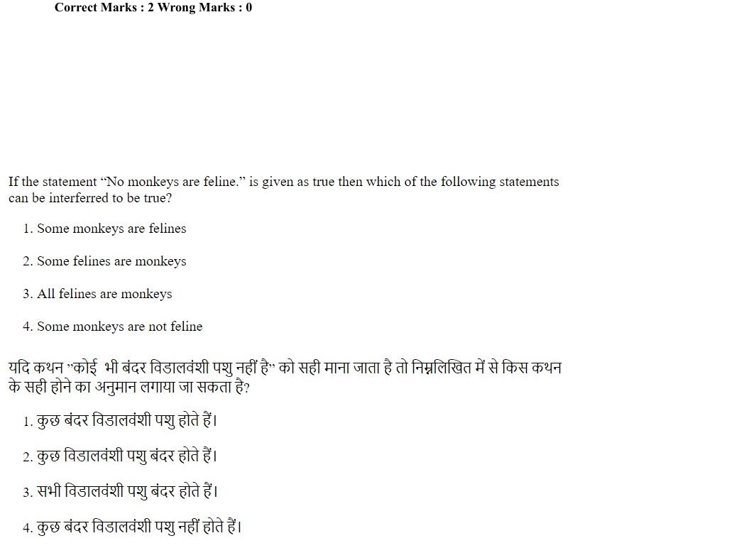 Read the question and choices in the excerpt. Choose A/B/C/D for the first/second/third/fourth option shown.
