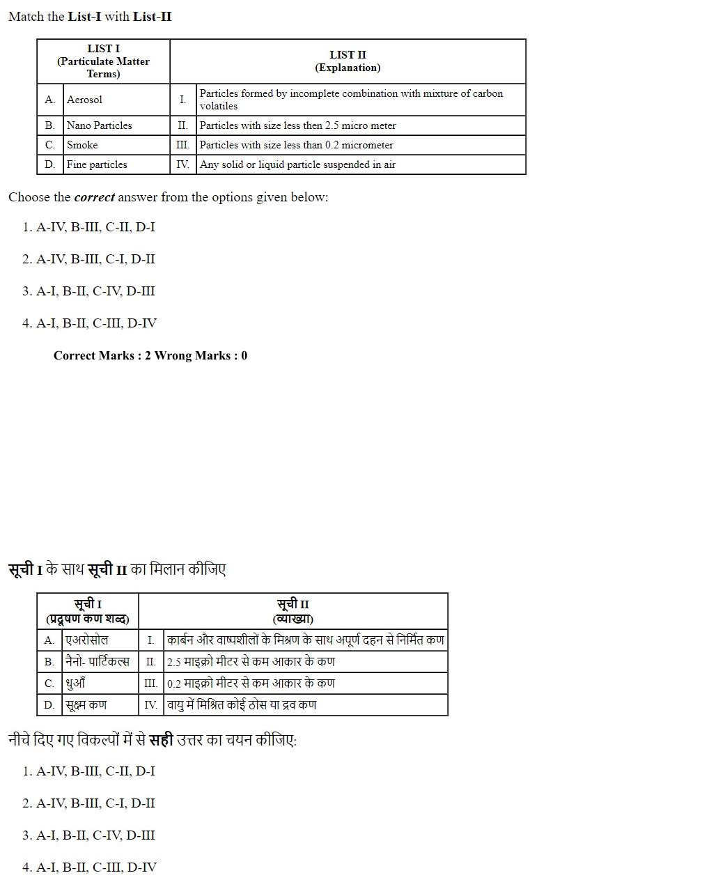 Read the question and choices in the excerpt. Choose A/B/C/D for the first/second/third/fourth option shown.