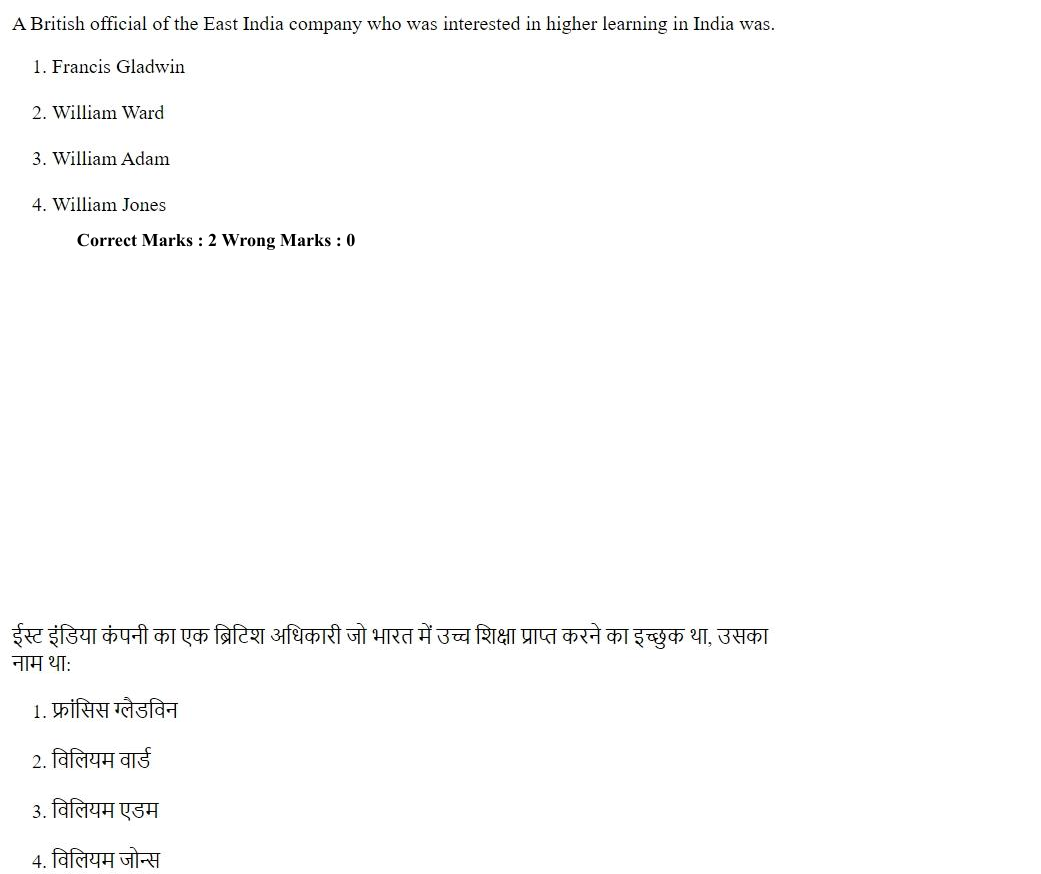 Read the question and choices in the excerpt. Choose A/B/C/D for the first/second/third/fourth option shown.