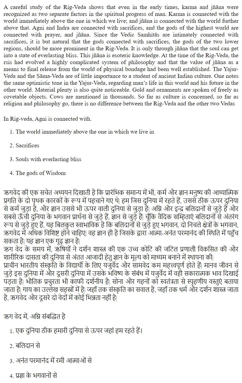 Read the question and choices in the excerpt. Choose A/B/C/D for the first/second/third/fourth option shown.