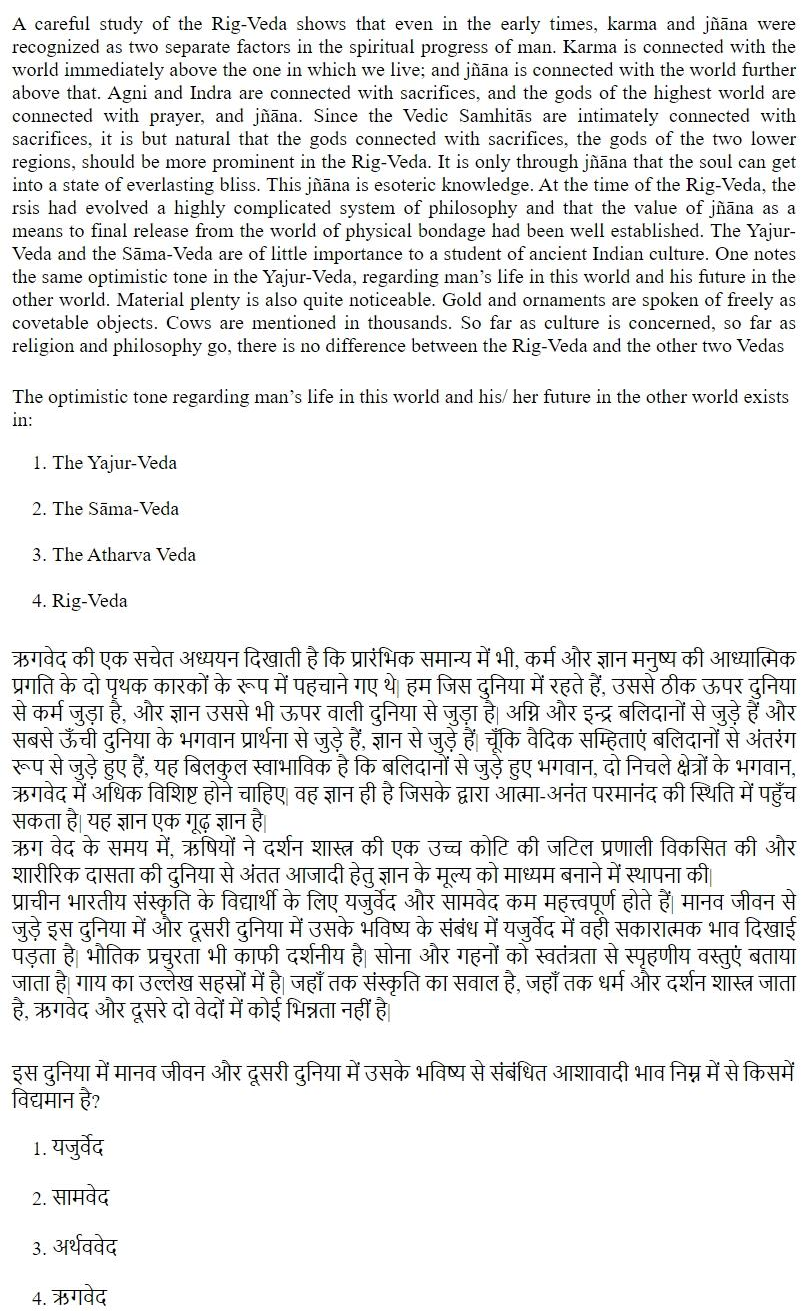 Read the question and choices in the excerpt. Choose A/B/C/D for the first/second/third/fourth option shown.