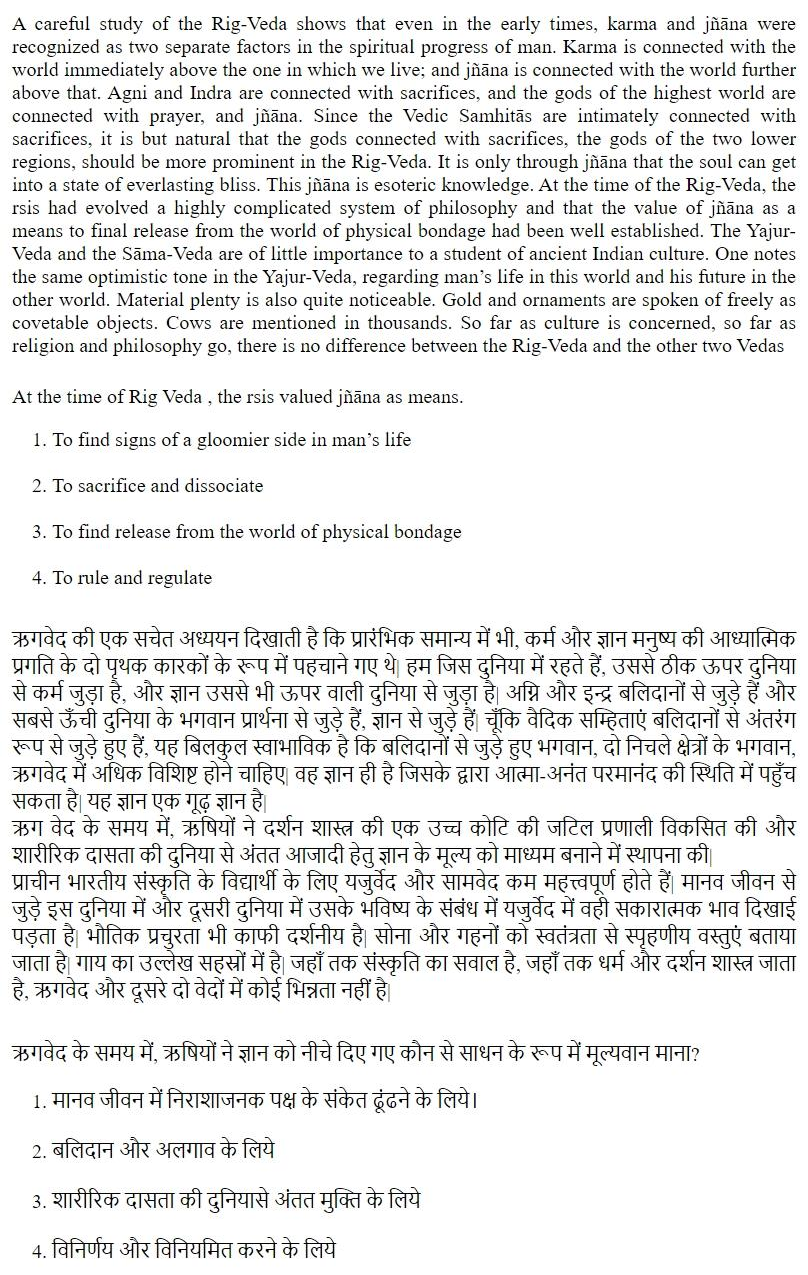 Read the question and choices in the excerpt. Choose A/B/C/D for the first/second/third/fourth option shown.