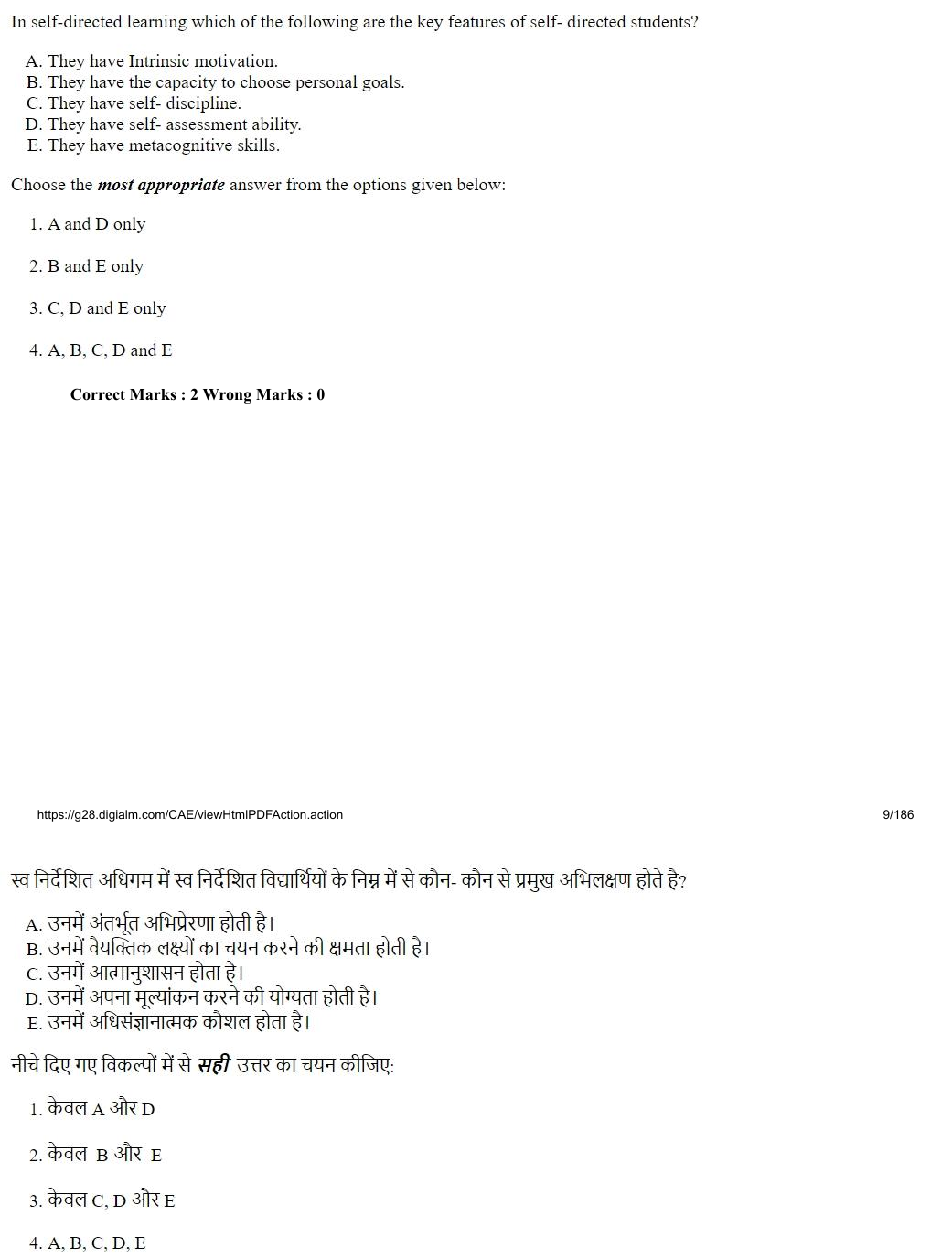 Read the question and choices in the excerpt. Choose A/B/C/D for the first/second/third/fourth option shown.