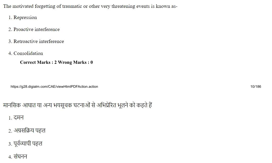 Read the question and choices in the excerpt. Choose A/B/C/D for the first/second/third/fourth option shown.