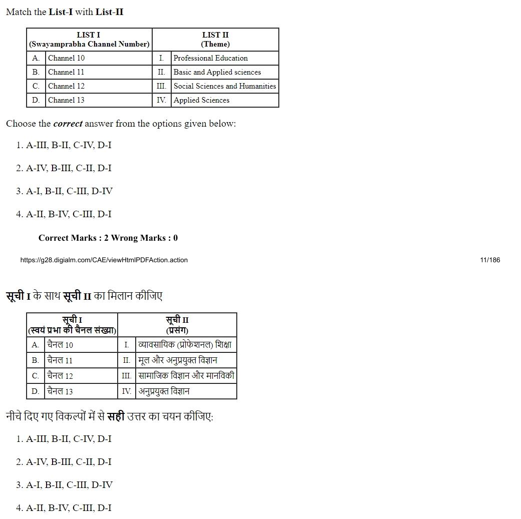 Read the question and choices in the excerpt. Choose A/B/C/D for the first/second/third/fourth option shown.