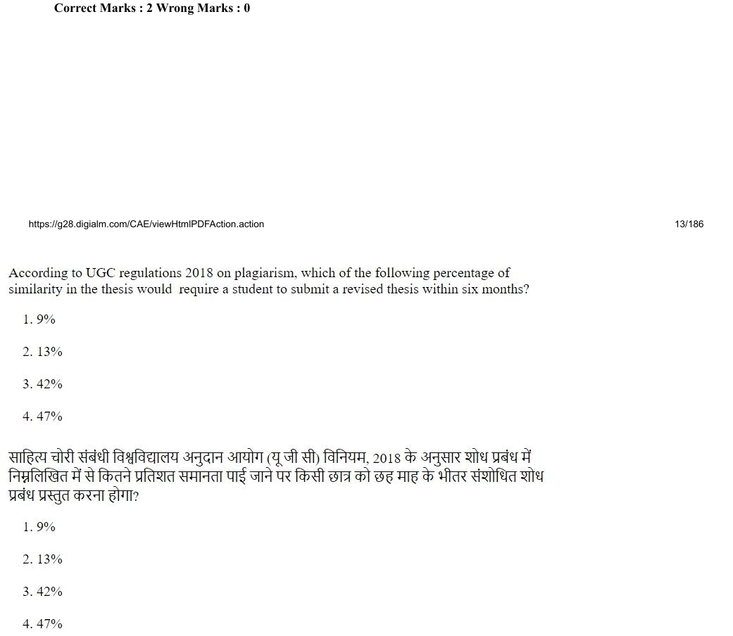 Read the question and choices in the excerpt. Choose A/B/C/D for the first/second/third/fourth option shown.