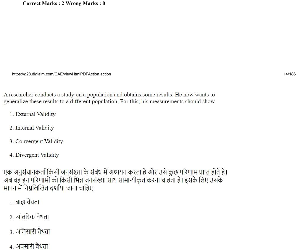 Read the question and choices in the excerpt. Choose A/B/C/D for the first/second/third/fourth option shown.