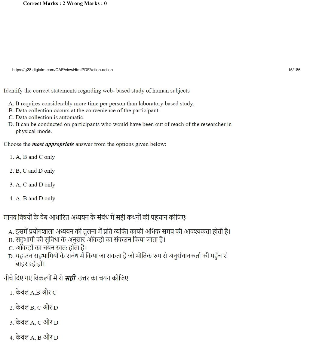 Read the question and choices in the excerpt. Choose A/B/C/D for the first/second/third/fourth option shown.