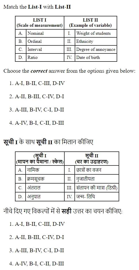 Read the question and choices in the excerpt. Choose A/B/C/D for the first/second/third/fourth option shown.