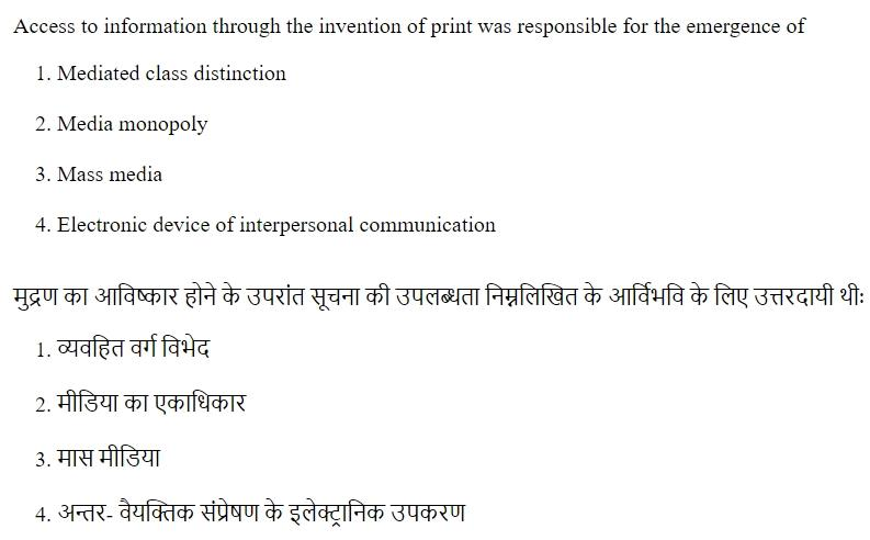 Read the question and choices in the excerpt. Choose A/B/C/D for the first/second/third/fourth option shown.