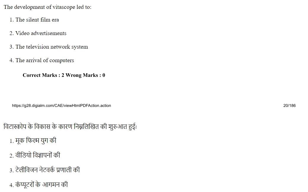 Read the question and choices in the excerpt. Choose A/B/C/D for the first/second/third/fourth option shown.