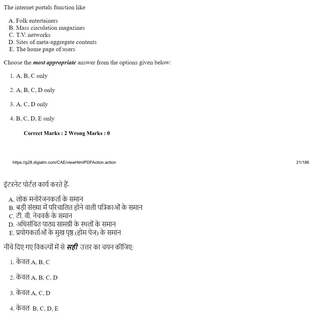 Read the question and choices in the excerpt. Choose A/B/C/D for the first/second/third/fourth option shown.
