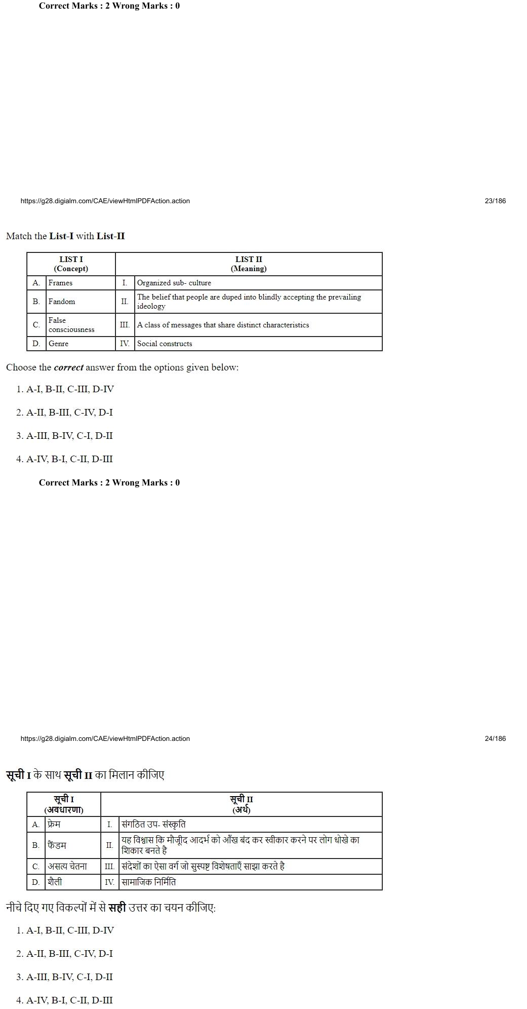 Read the question and choices in the excerpt. Choose A/B/C/D for the first/second/third/fourth option shown.