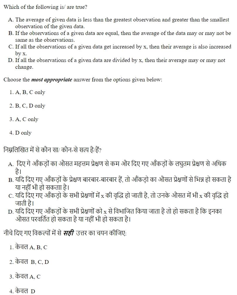 Read the question and choices in the excerpt. Choose A/B/C/D for the first/second/third/fourth option shown.