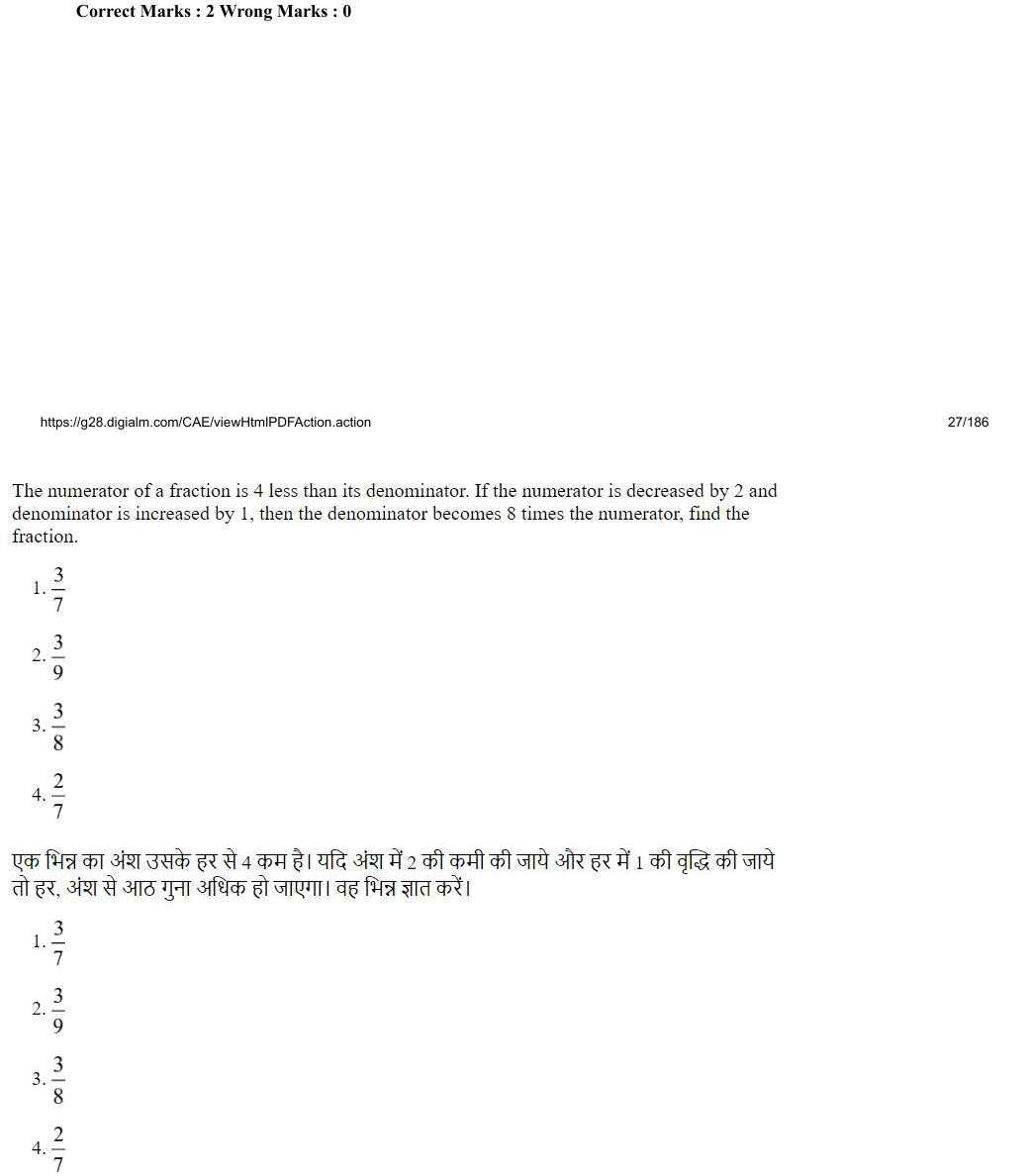 Read the question and choices in the excerpt. Choose A/B/C/D for the first/second/third/fourth option shown.