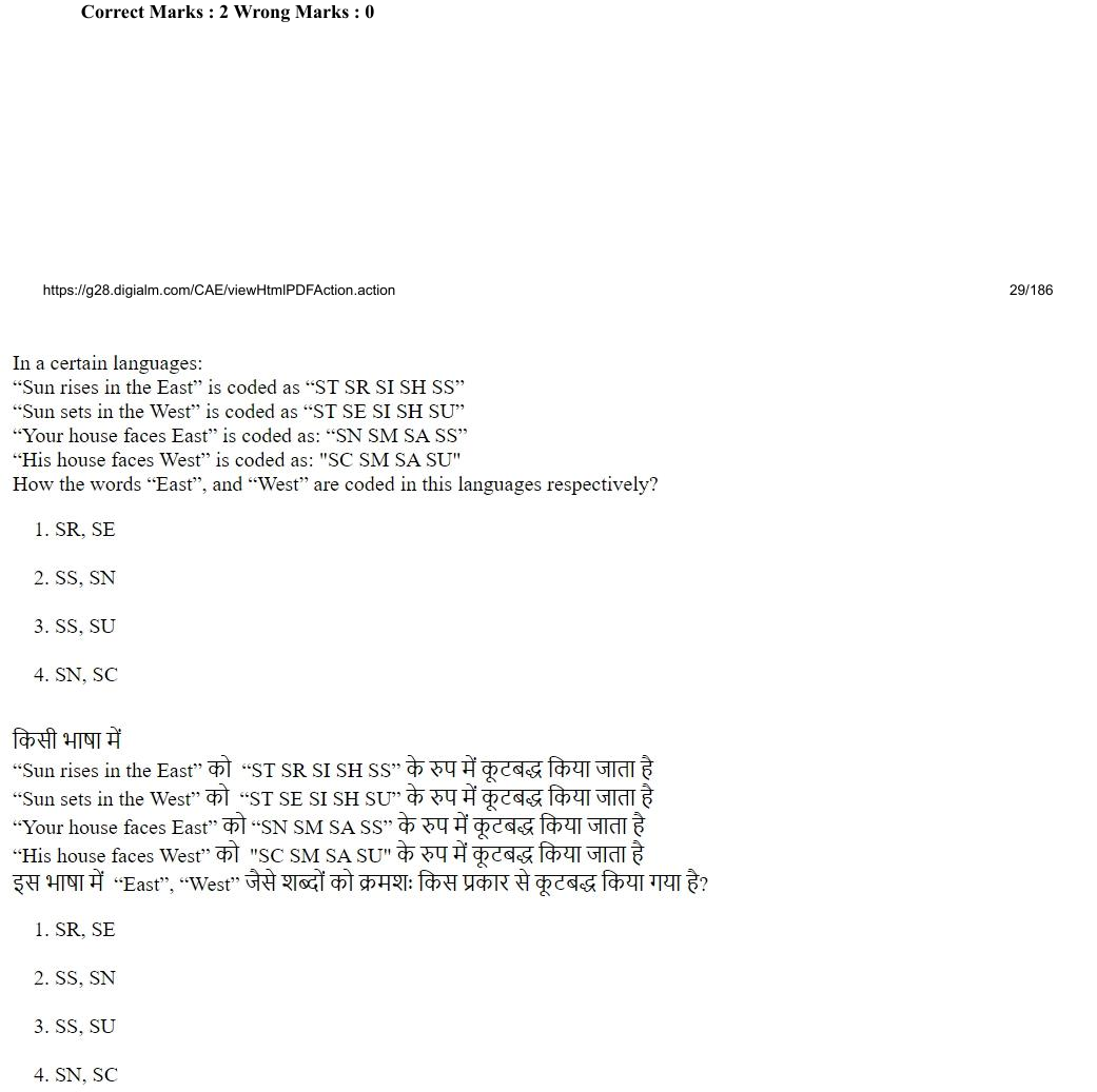 Read the question and choices in the excerpt. Choose A/B/C/D for the first/second/third/fourth option shown.