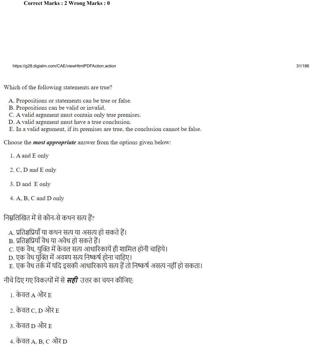 Read the question and choices in the excerpt. Choose A/B/C/D for the first/second/third/fourth option shown.