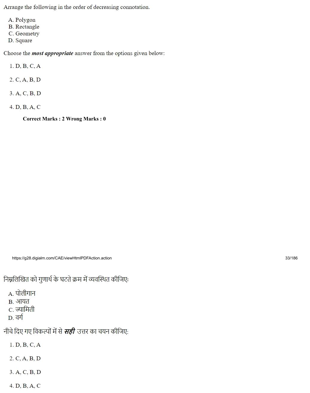 Read the question and choices in the excerpt. Choose A/B/C/D for the first/second/third/fourth option shown.