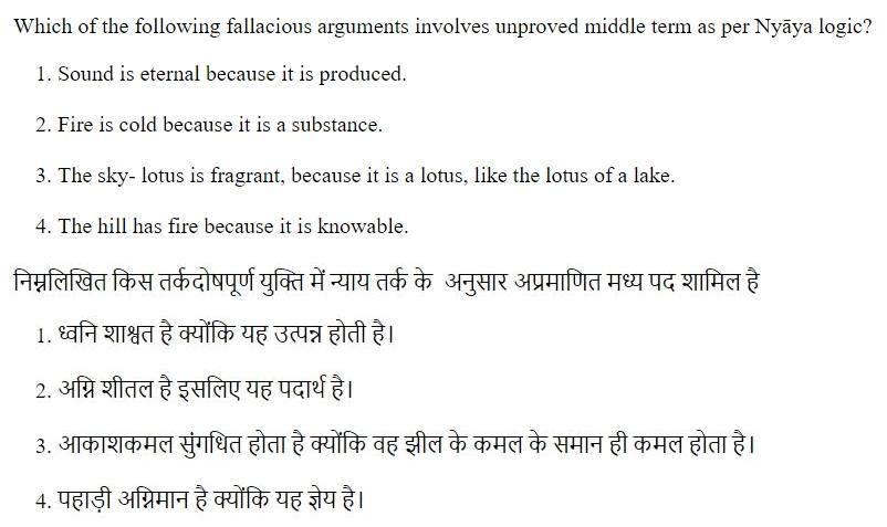 Read the question and choices in the excerpt. Choose A/B/C/D for the first/second/third/fourth option shown.