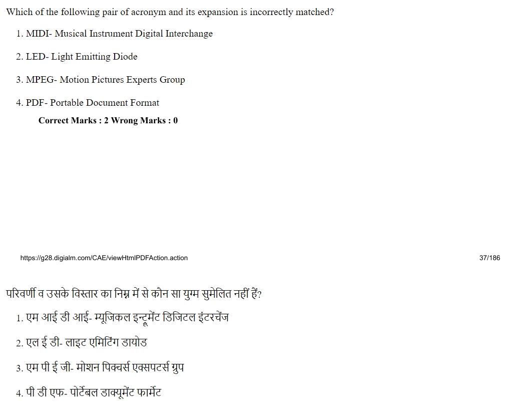 Read the question and choices in the excerpt. Choose A/B/C/D for the first/second/third/fourth option shown.