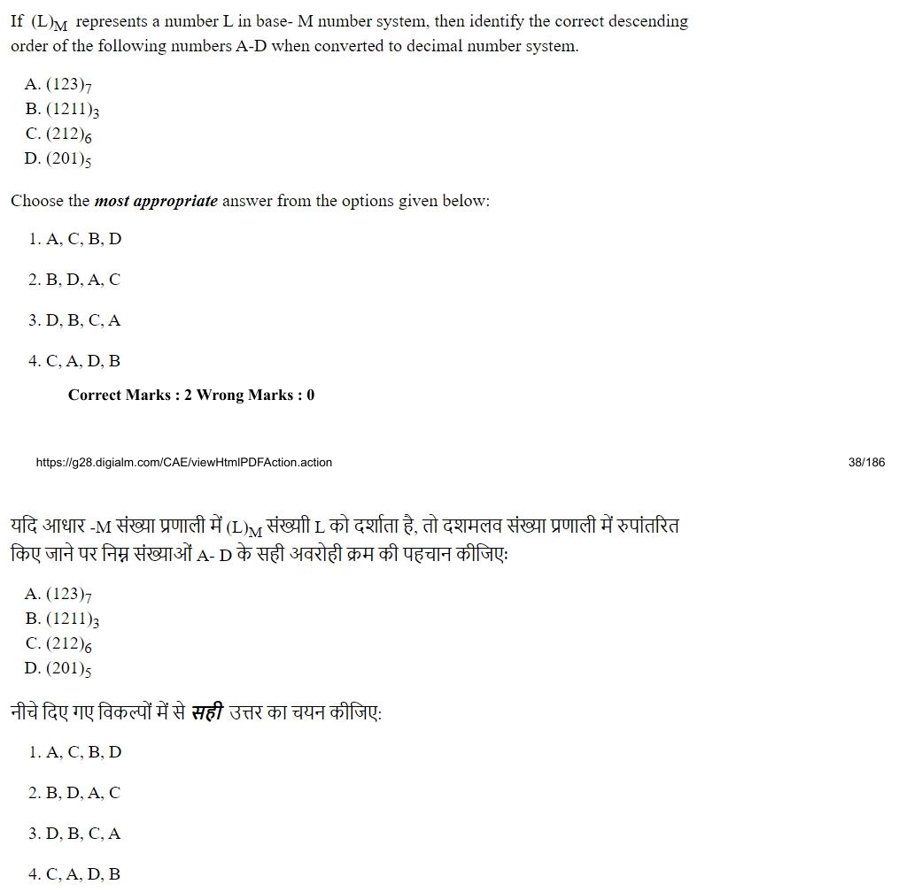 Read the question and choices in the excerpt. Choose A/B/C/D for the first/second/third/fourth option shown.