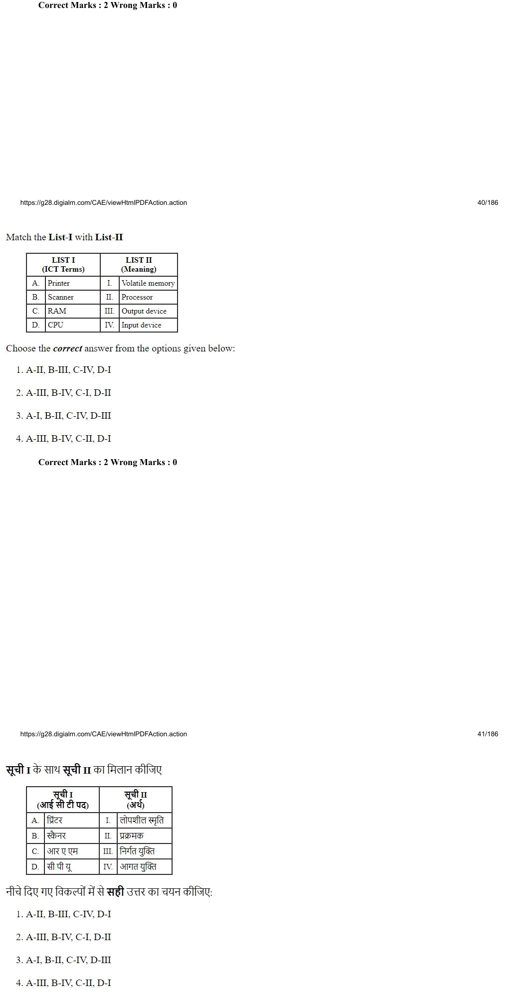 Read the question and choices in the excerpt. Choose A/B/C/D for the first/second/third/fourth option shown.