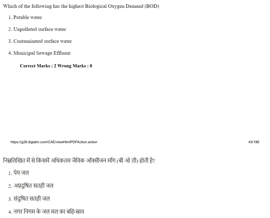 Read the question and choices in the excerpt. Choose A/B/C/D for the first/second/third/fourth option shown.
