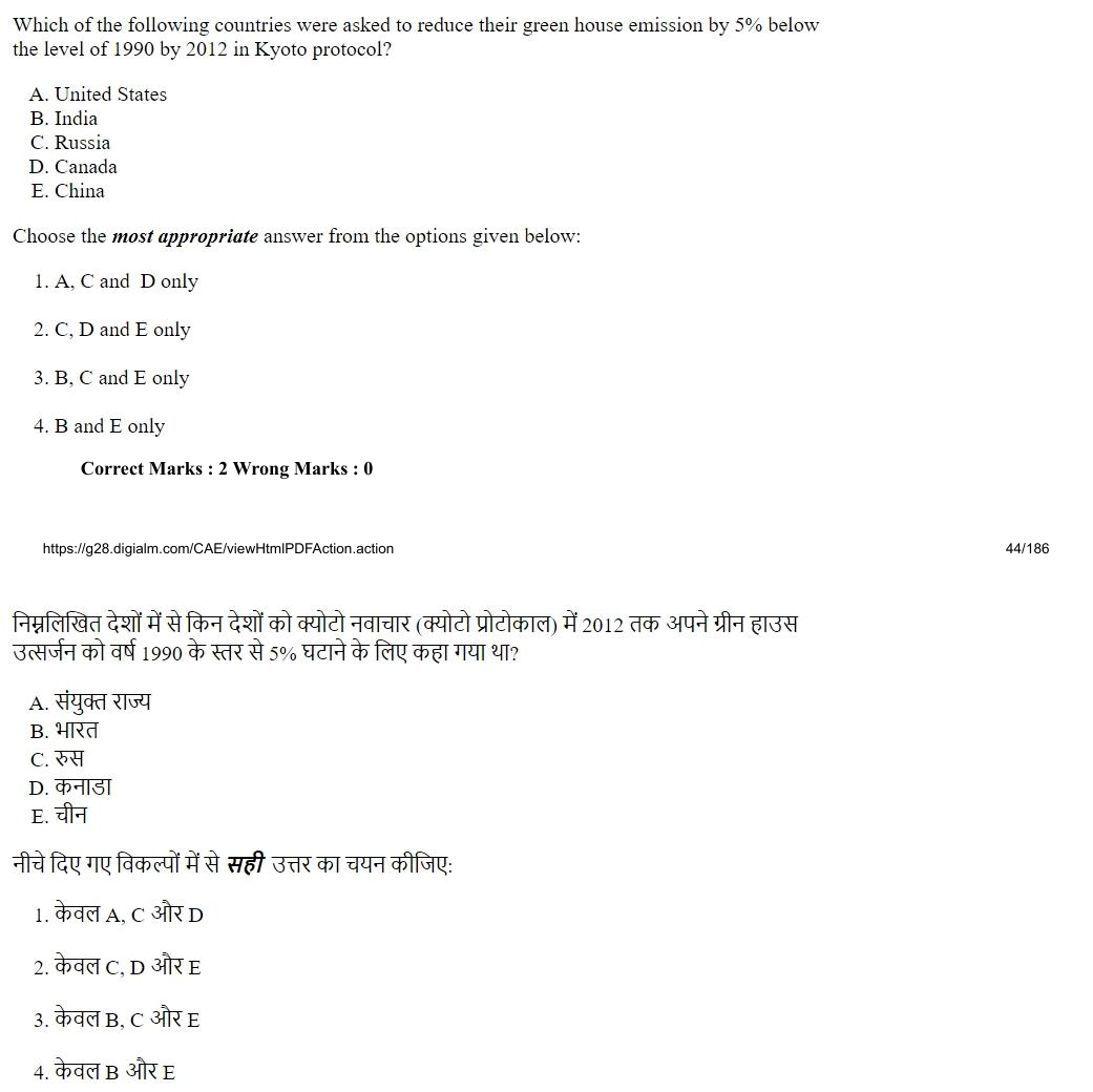Read the question and choices in the excerpt. Choose A/B/C/D for the first/second/third/fourth option shown.