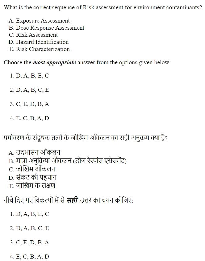 Read the question and choices in the excerpt. Choose A/B/C/D for the first/second/third/fourth option shown.