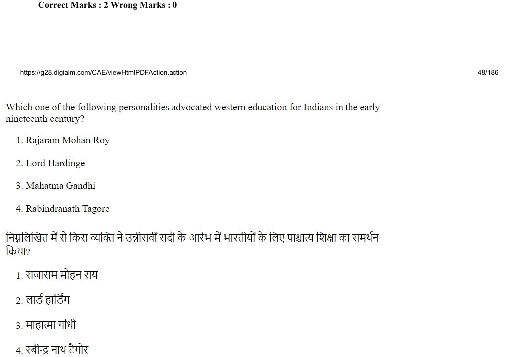 Read the question and choices in the excerpt. Choose A/B/C/D for the first/second/third/fourth option shown.