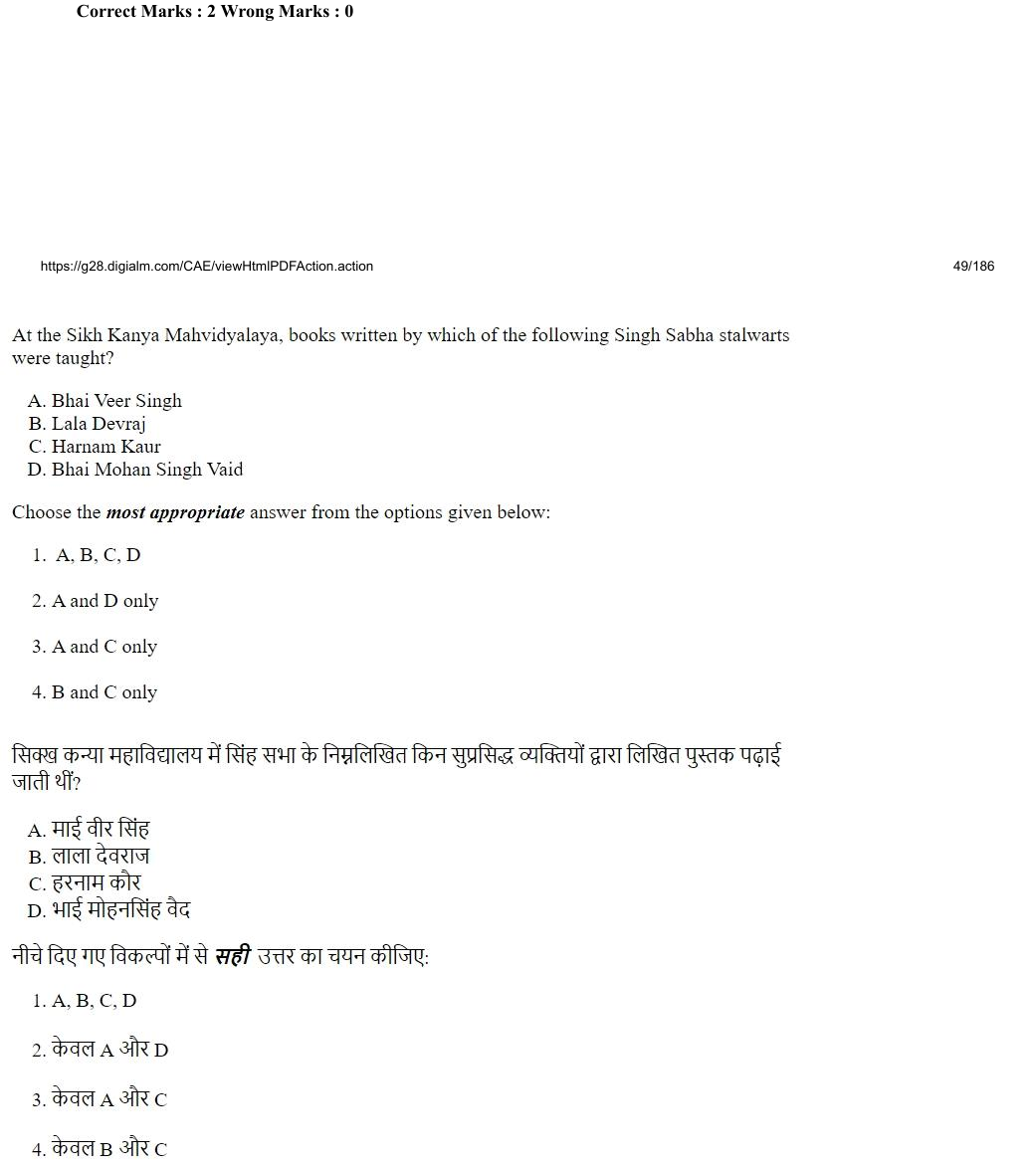 Read the question and choices in the excerpt. Choose A/B/C/D for the first/second/third/fourth option shown.