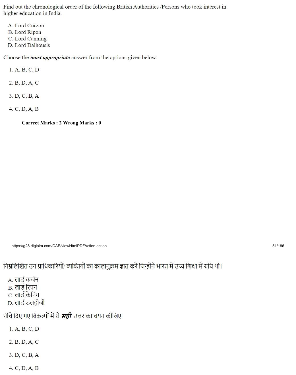 Read the question and choices in the excerpt. Choose A/B/C/D for the first/second/third/fourth option shown.