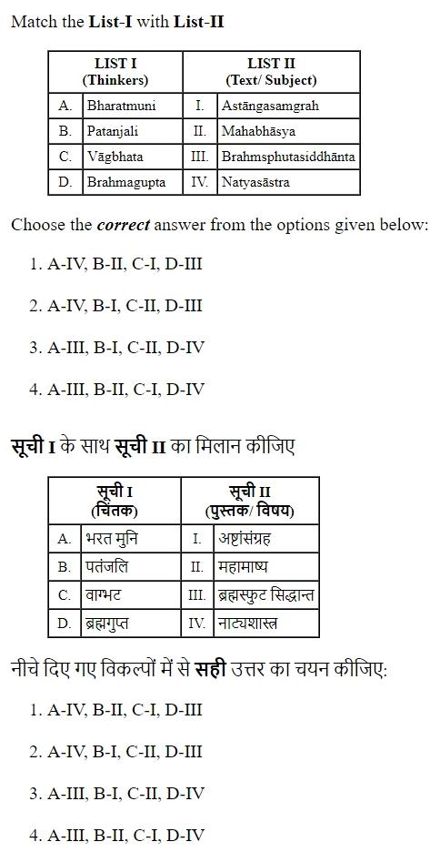 Read the question and choices in the excerpt. Choose A/B/C/D for the first/second/third/fourth option shown.
