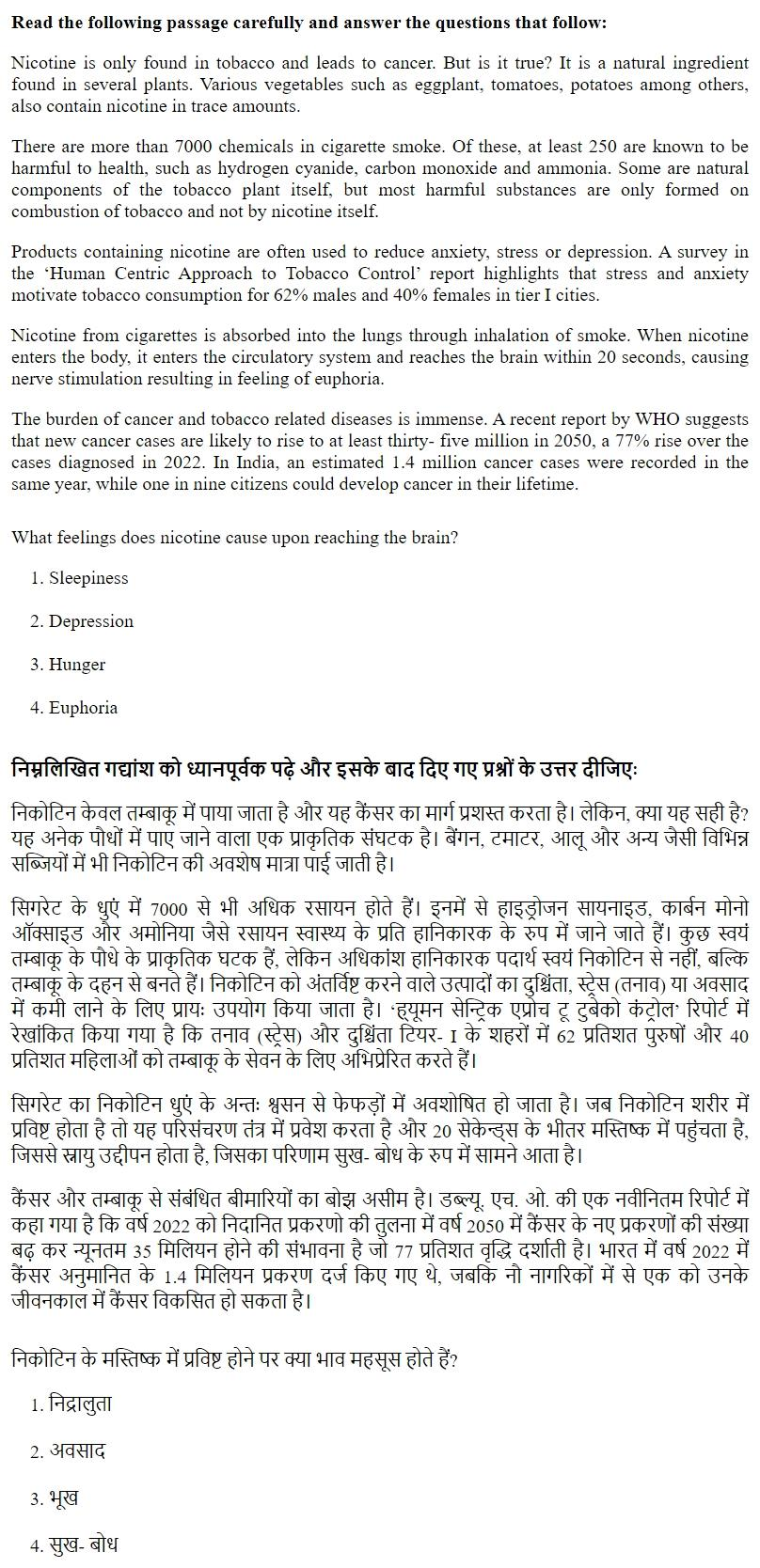 Read the question and choices in the excerpt. Choose A/B/C/D for the first/second/third/fourth option shown.