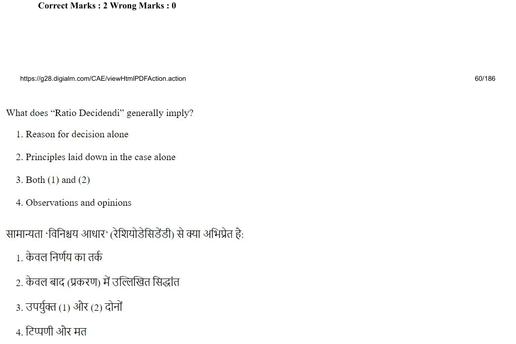 Read the question and choices in the excerpt. Choose A/B/C/D for the first/second/third/fourth option shown.