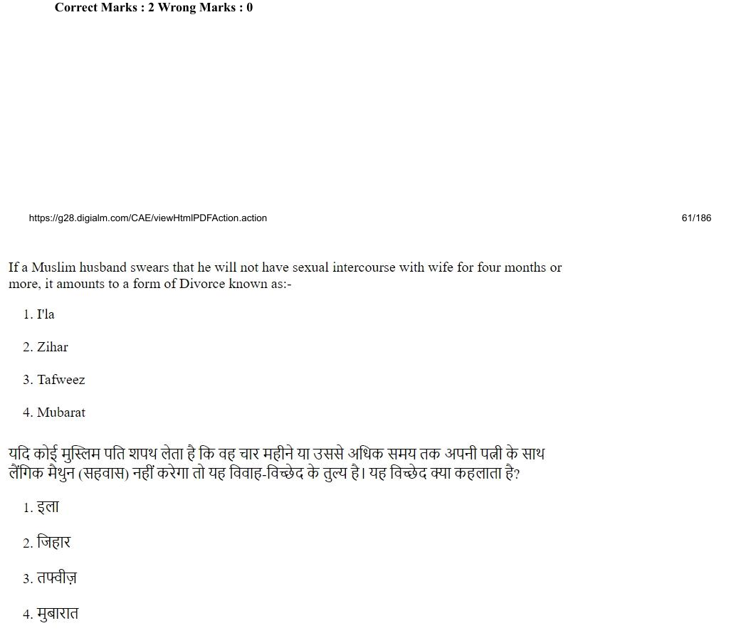 Read the question and choices in the excerpt. Choose A/B/C/D for the first/second/third/fourth option shown.