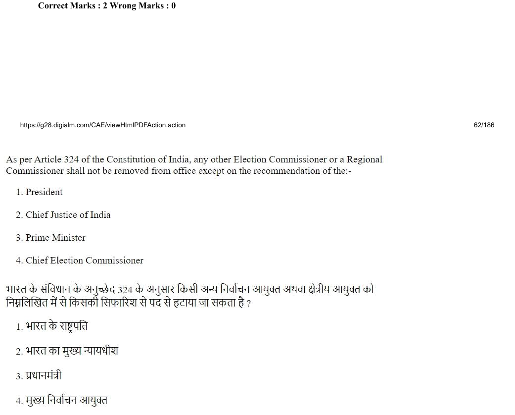 Read the question and choices in the excerpt. Choose A/B/C/D for the first/second/third/fourth option shown.