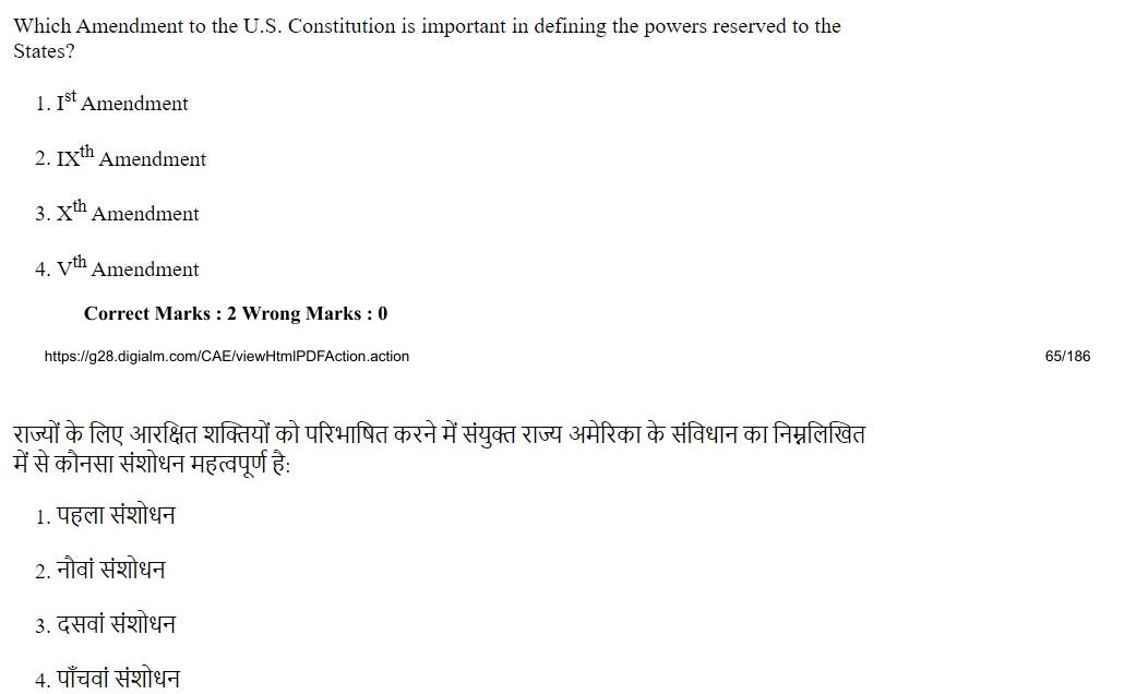 Read the question and choices in the excerpt. Choose A/B/C/D for the first/second/third/fourth option shown.