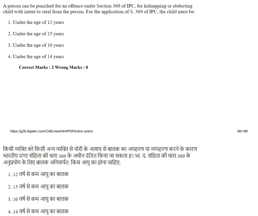 Read the question and choices in the excerpt. Choose A/B/C/D for the first/second/third/fourth option shown.